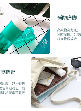 德国Compeed防磨脚膏足霜护脚膏开裂滋润脚后跟神器防水泡高跟鞋