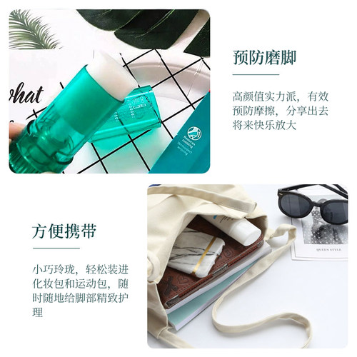 德国Compeed防磨脚膏足霜护脚膏开裂滋润脚后跟神器防水泡高跟鞋 - 图0
