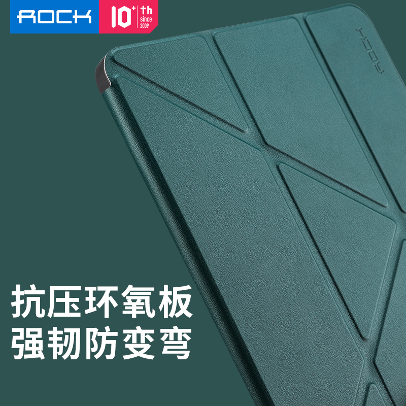 ROCK iPad Pro 2020版全面屏(11英寸)保护套全面屏2020pro11寸保护壳硅胶智能休眠保护套侧翻Y型支架保护套 - 图1