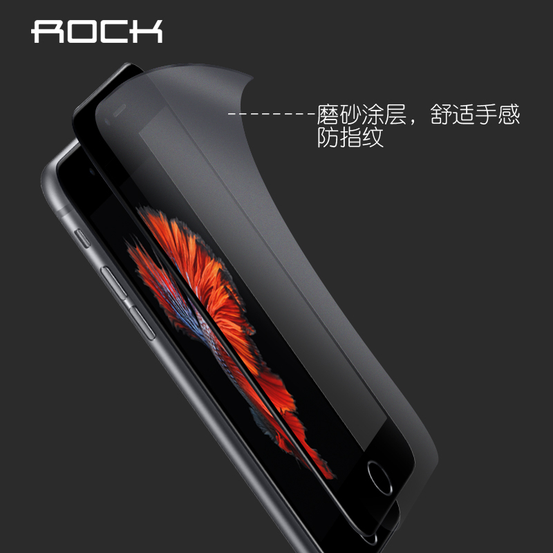 ROCK 苹果iPhone6钢化膜4.7全屏覆盖防指纹防爆玻璃iPhone6Plus磨砂膜全屏膜