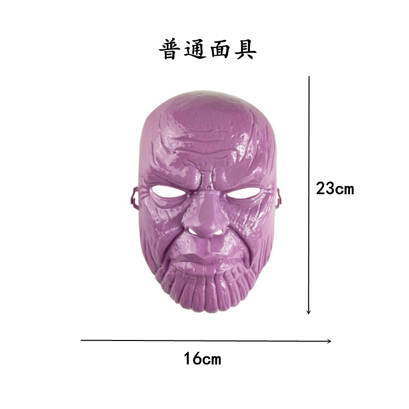 万圣节cosplay演出大人表演道具发光面具灭霸无限手套 复仇者联盟