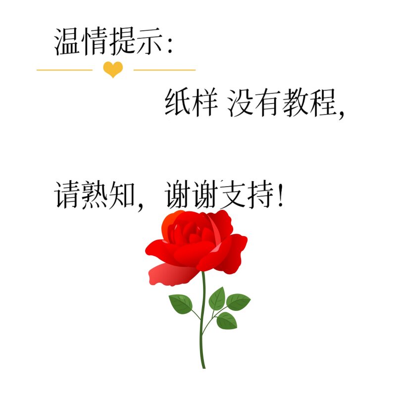 服装裁剪2028纸样图中小童精灵帽女宝保暖羽绒样板1:1diy设计,淘宝优惠券,粉丝福利购,淘宝优惠卷