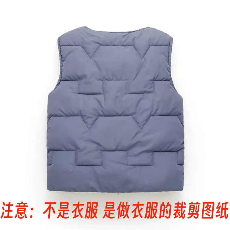 纸样内胆神器裁剪图1364儿童保暖背心马甲样板设计打版图DIY1:1,淘宝优惠券,粉丝福利购,淘宝优惠卷