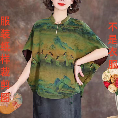 服装纸样裁剪图1616款春夏中式宽松香云纱上衣diy样板1:1设计制作 - 图0