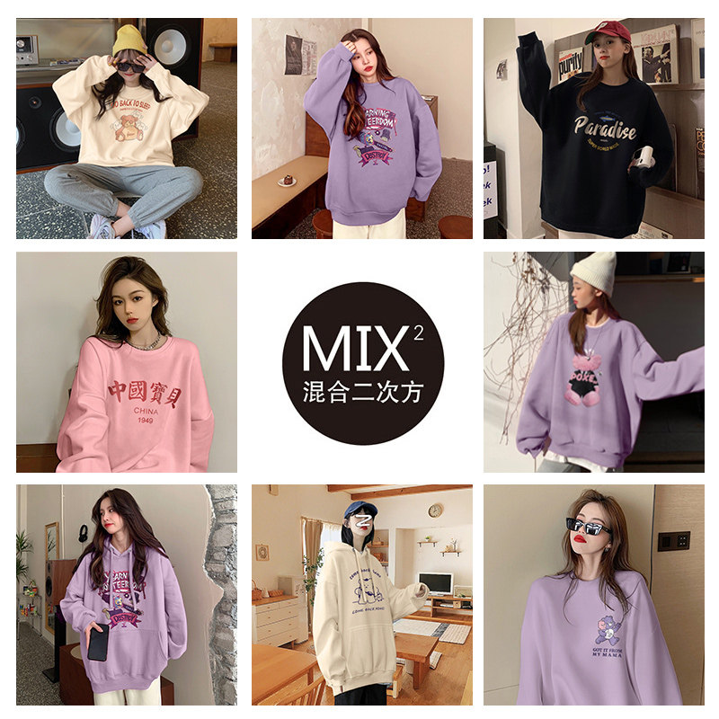 米色米奇圆领2021新款小众ins卫衣 混合二次方卫衣/绒衫