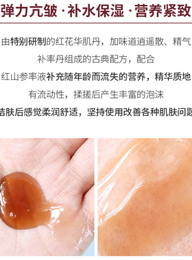 韩国whoo后紧致K皱泡沫洗面奶