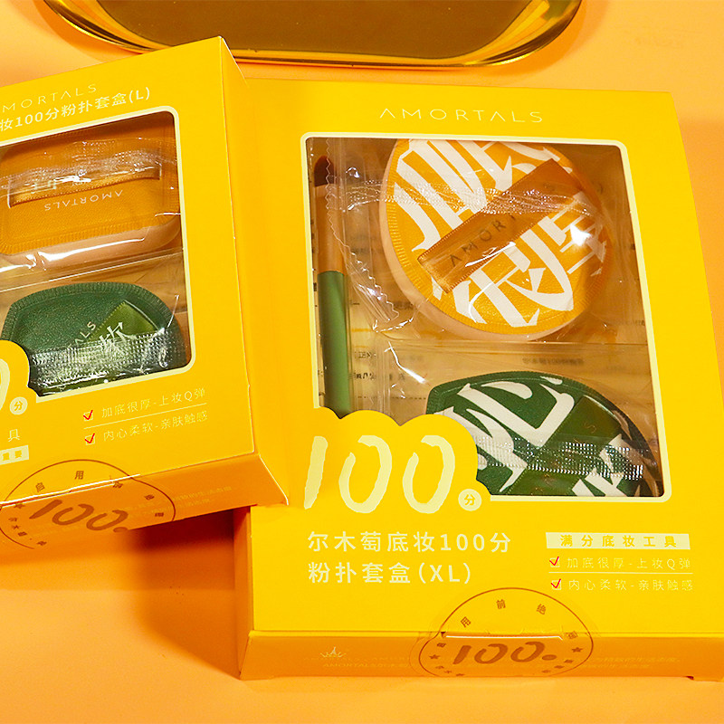 尔木萄气垫粉扑超软不吃粉粉底液专用尔女萄大美妆蛋化妆蛋尔木葡,淘宝优惠券,粉丝福利购,淘宝优惠卷