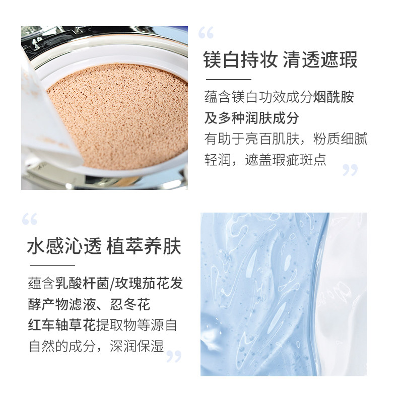 苏秘sum37呼吸气垫bb霜粉底带替换遮瑕保湿持久孕妇可用官网正品,淘宝优惠券,粉丝福利购,淘宝优惠卷