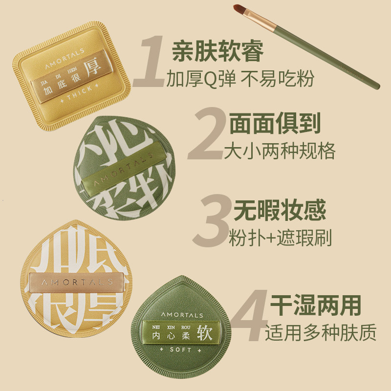 尔木萄气垫粉扑超软不吃粉粉底液专用尔女萄大美妆蛋化妆蛋尔木葡,淘宝优惠券,粉丝福利购,淘宝优惠卷