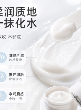Curel珂润保湿舒缓修护面霜