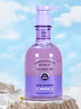 韩国海盐磨砂沐浴露磨砂膏600ml