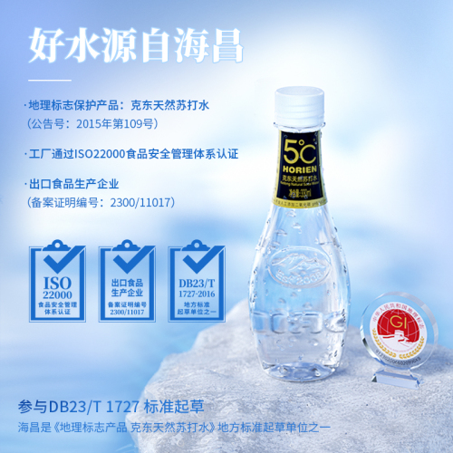 5°C克东天然苏打水矿泉水碱性水弱碱性330ml*24瓶*5箱无糖