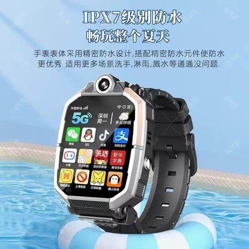 官方正品小天电话手表z10儿童才学生智能定位插卡防水z8z9A旗舰店 - 图0