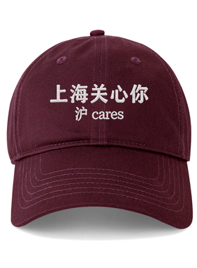 沪cares鸭舌帽韩国男女情侣百搭刺绣棒球帽显脸小遮阳帽子