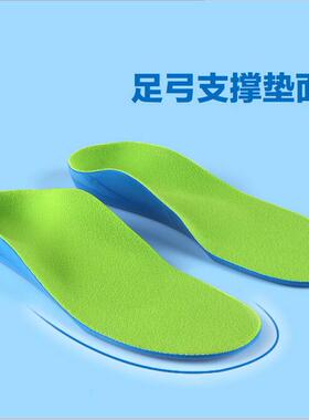儿童内八字足外翻小孩矫正鞋垫