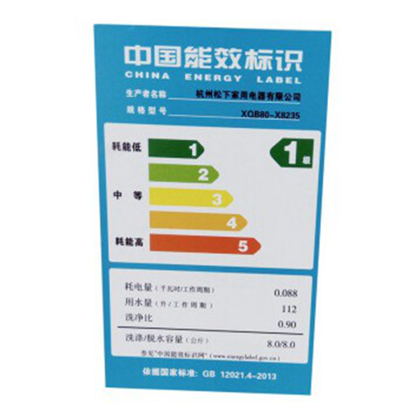 panasonic /松下变频全自动洗衣机 松下上海洗衣机