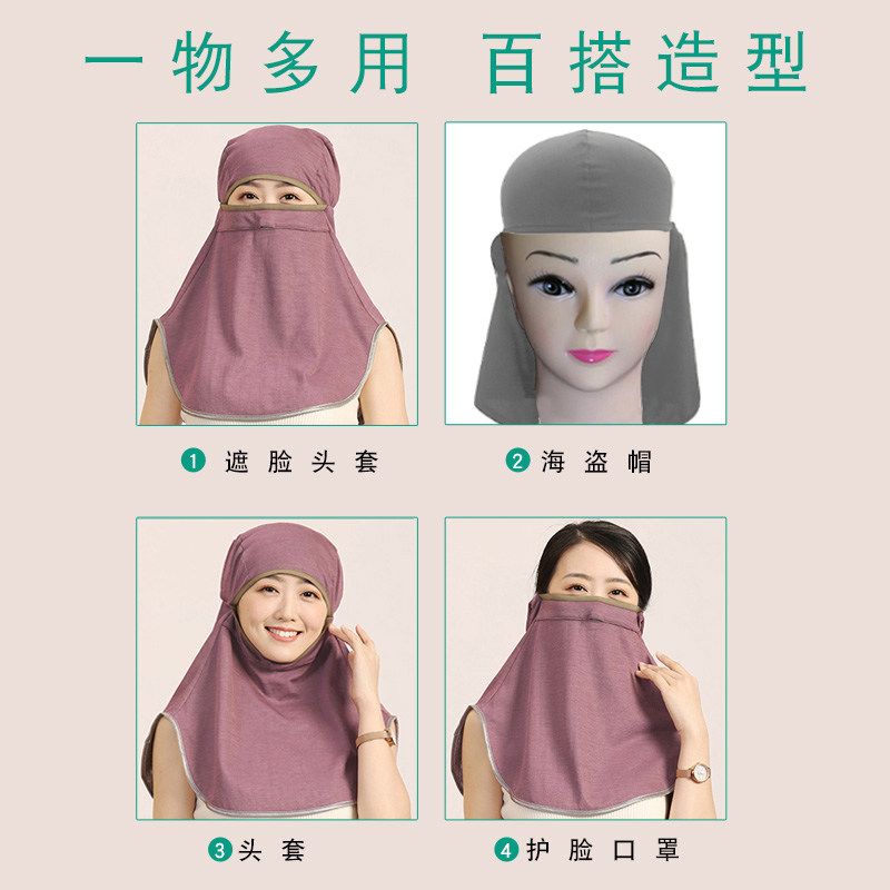 防辐射脖套神器面具罩抗蓝光头罩 美妮其它防辐射