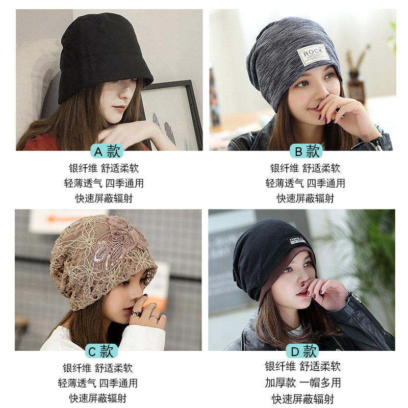 银纤维电磁波男女脖套防辐射帽子 美妮其它防辐射