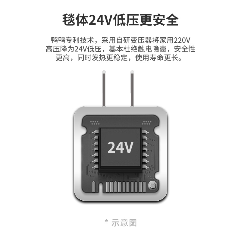 鸭鸭24v低压电热毯电褥子单人双人双控安全不触电加宽加大加厚