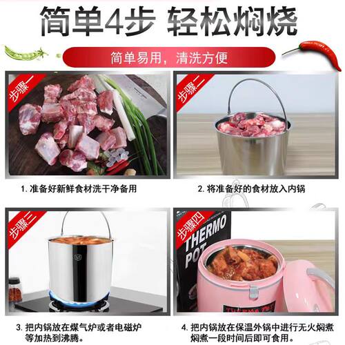 永兴焖烧锅焖烧煲304不锈钢保温锅节能焖煮锅免火再煮汤煲家商用 - 图1