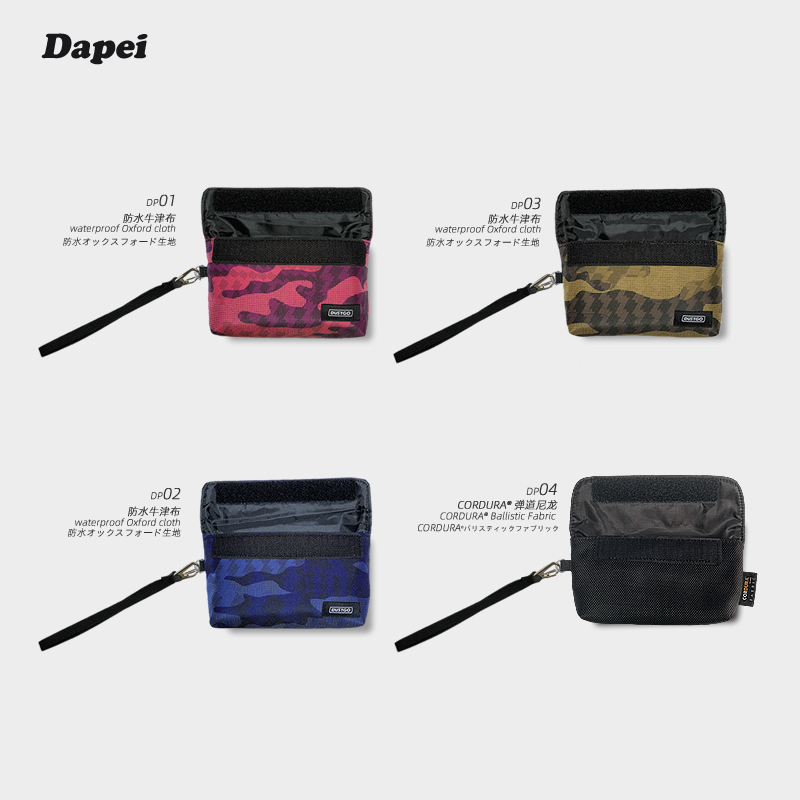 Dapei 多功能便携相机包适用于索尼RX100M7M6M5M4M3佳能G7X2 X3理光GR2松下zs220 LX10收纳包索尼zv1富士便携 - 图1