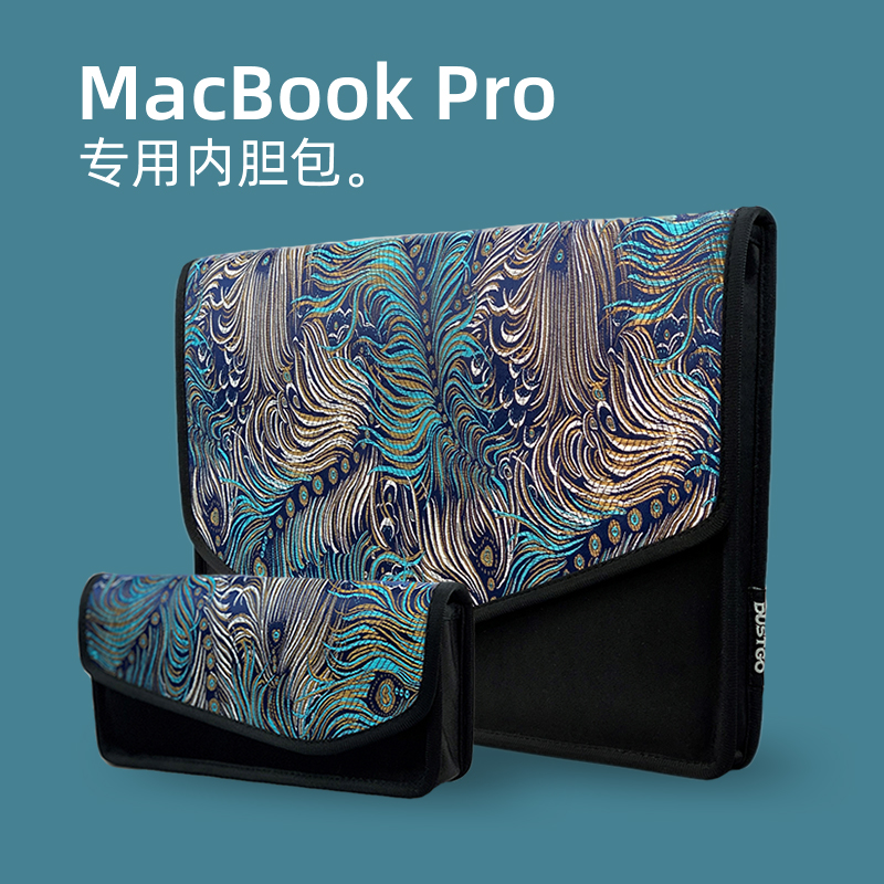 DUSTGO电脑包套装适用于苹果13寸14寸16寸MacBook Pro电脑-图0