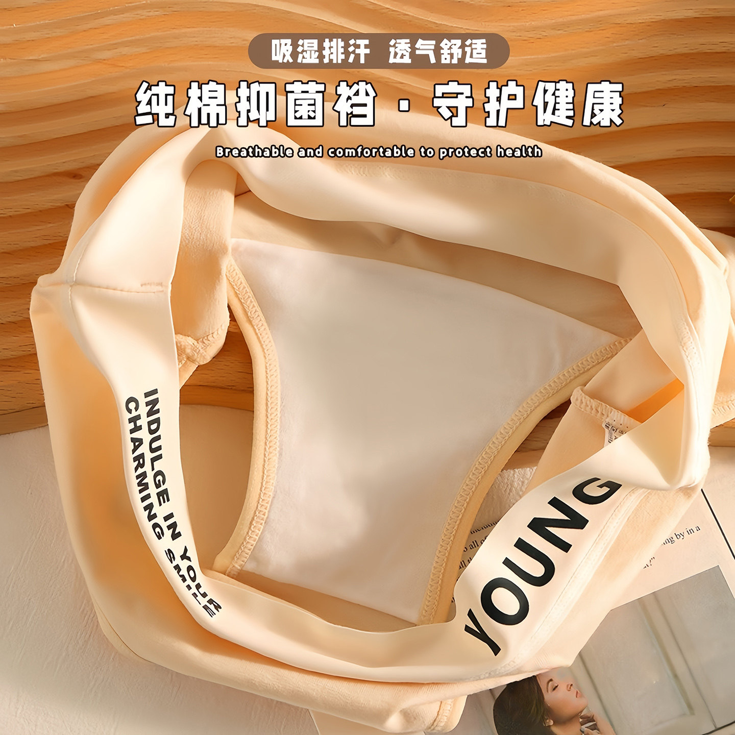 雅鹿内裤女纯棉抗菌运动风少女生简约中腰透气黑色白色三角短裤头,淘宝优惠券,粉丝福利购,淘宝优惠卷