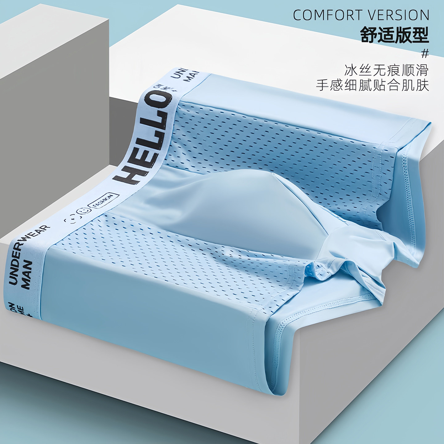 雅鹿内裤男冰丝平角裤男士中腰无痕网孔透气大码四角裤头夏季薄款,淘宝优惠券,粉丝福利购,淘宝优惠卷