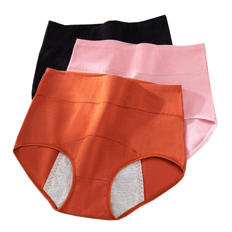 雅鹿生理内裤女士纯棉高腰月经期例假防漏大姨妈裤安全裤卫生裤头,淘宝优惠券,粉丝福利购,淘宝优惠卷