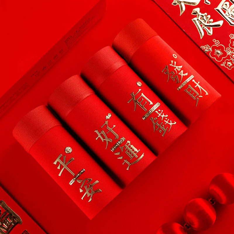 雅鹿本命年内裤男士纯棉抗菌平角裤喜庆大红色袜子短裤套装四角裤,淘宝优惠券,粉丝福利购,淘宝优惠卷