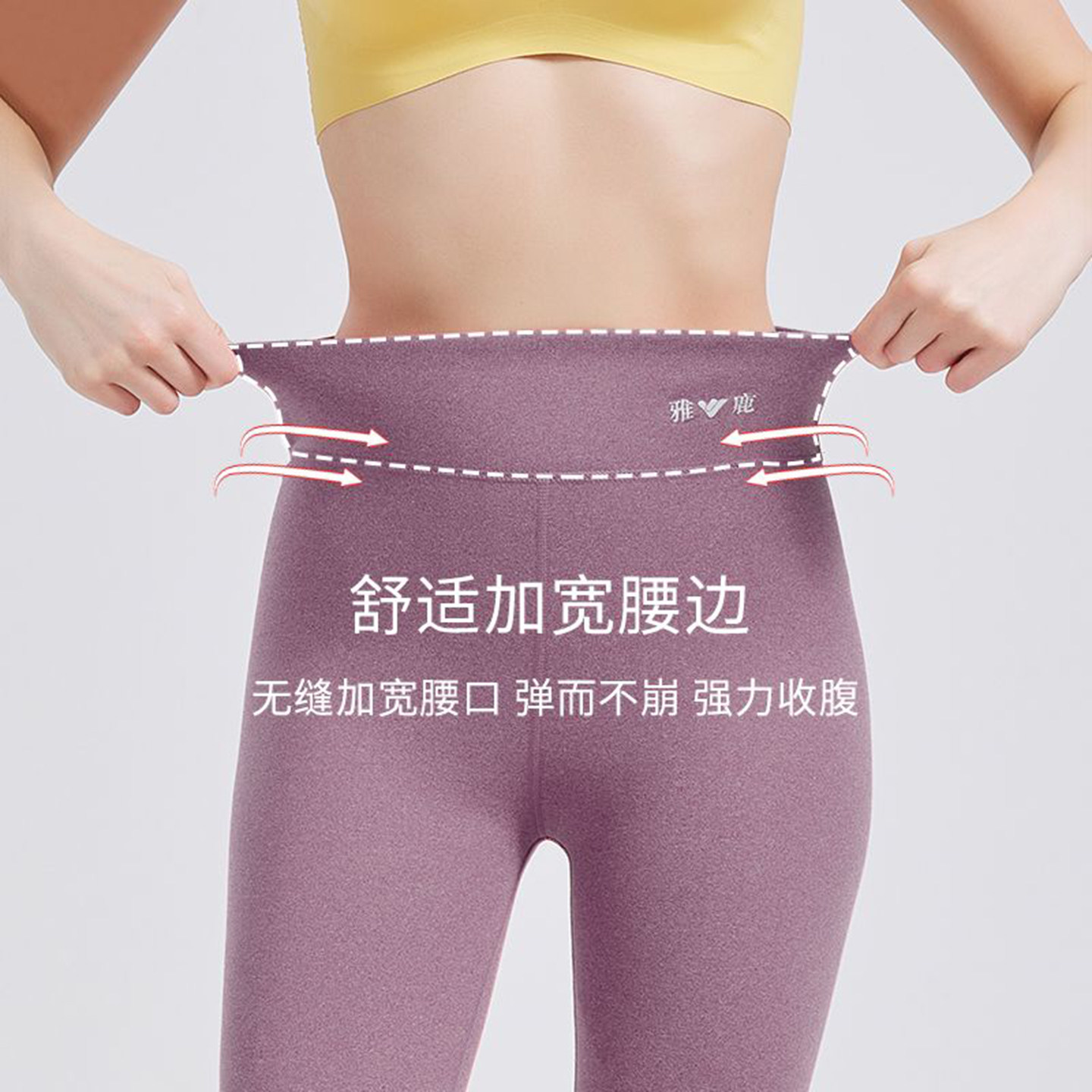 雅鹿秋裤女士薄款保暖裤打底裤内穿无痕德绒发热棉毛裤线裤秋冬季,淘宝优惠券,粉丝福利购,淘宝优惠卷