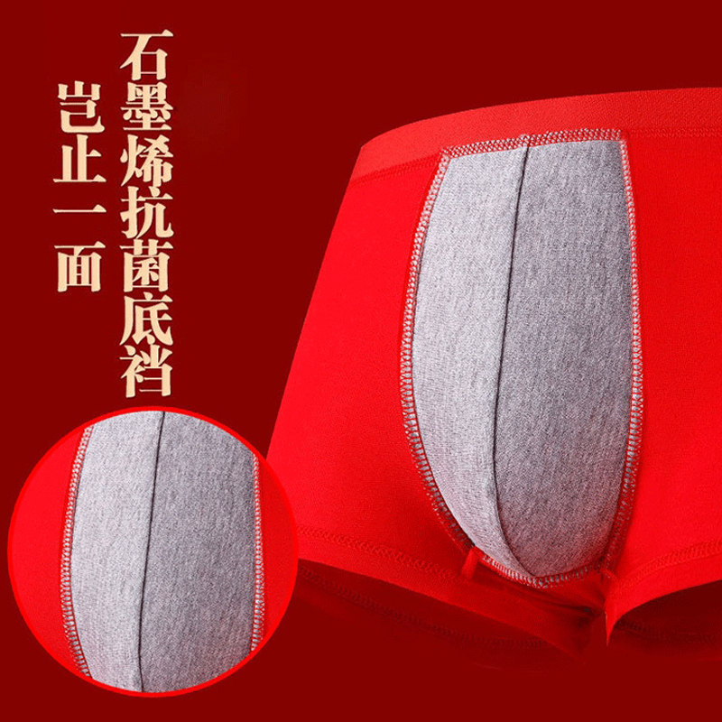 雅鹿本命年内裤男士纯棉抗菌平角裤喜庆大红色袜子短裤套装四角裤,淘宝优惠券,粉丝福利购,淘宝优惠卷