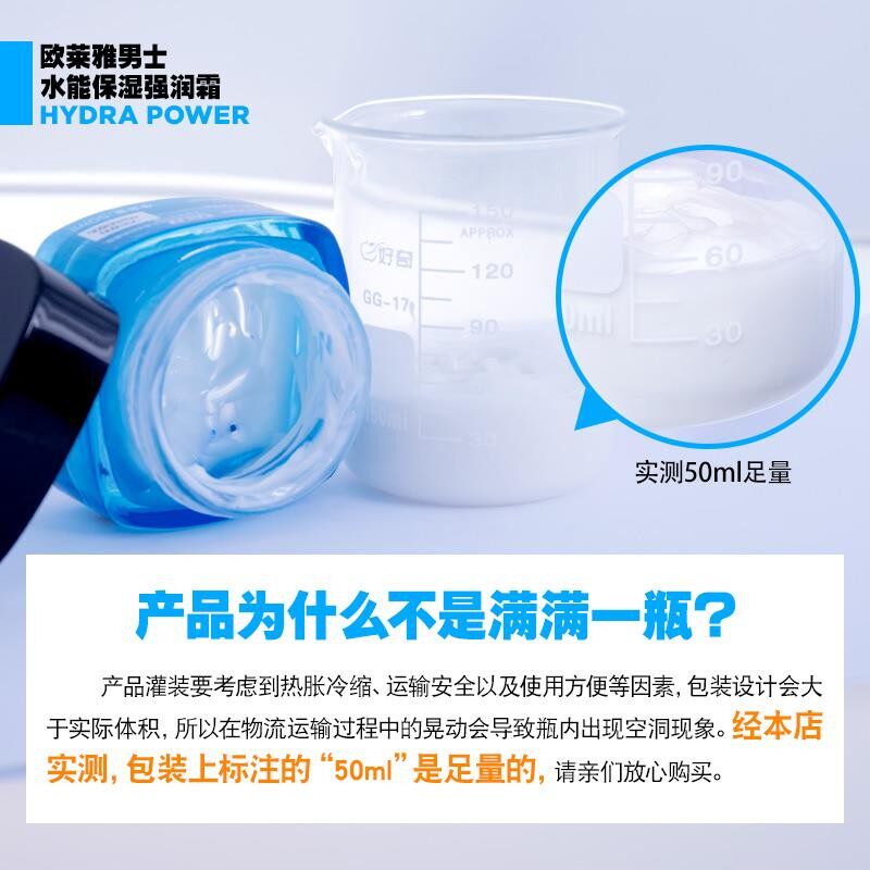 欧莱雅男士套装乳液补水滋润洗面奶 欧莱雅恒骊祥男士护理套装