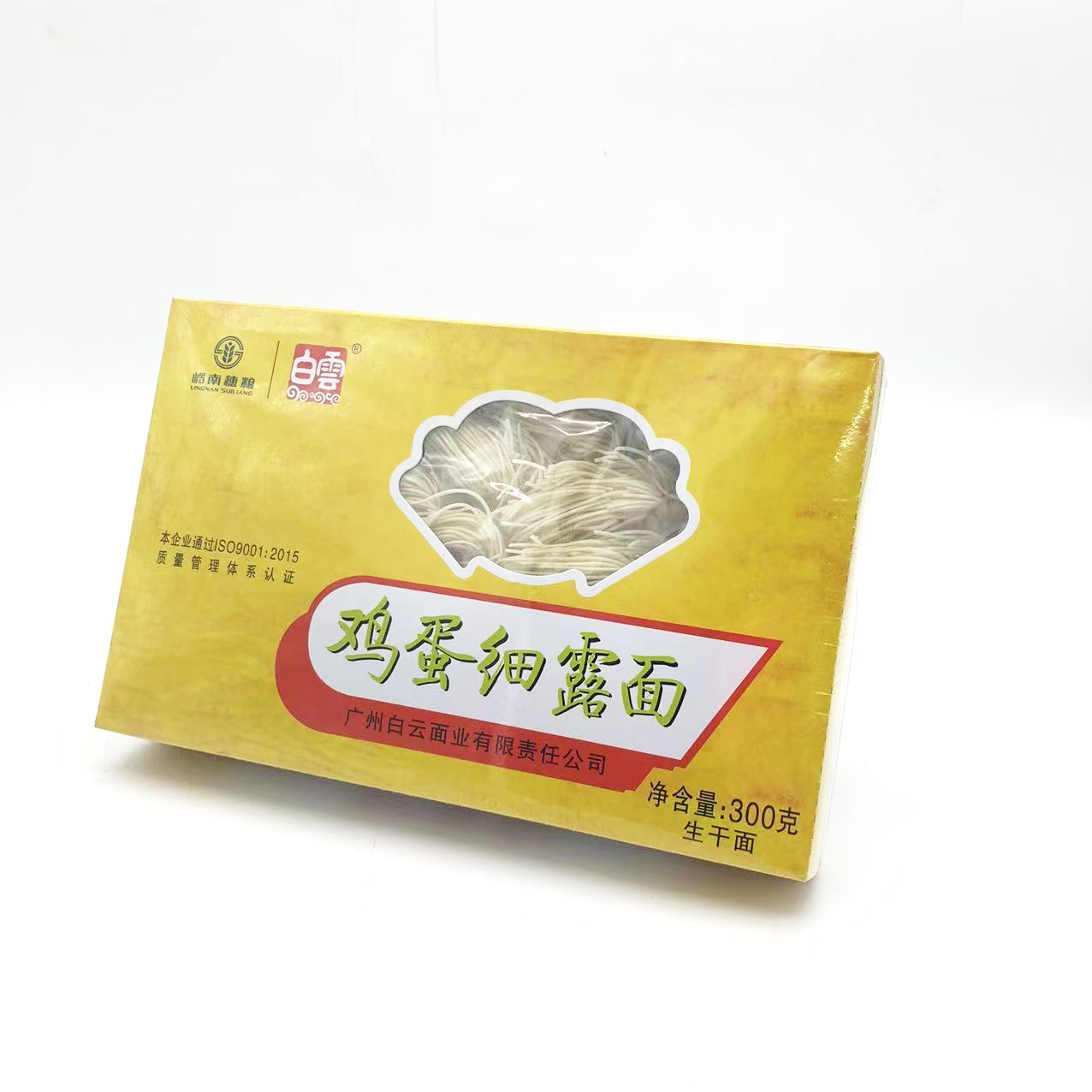 广州白云牌鸡蛋细露面细路面白云制面牌儿童营养手工面300g*5盒 - 图3