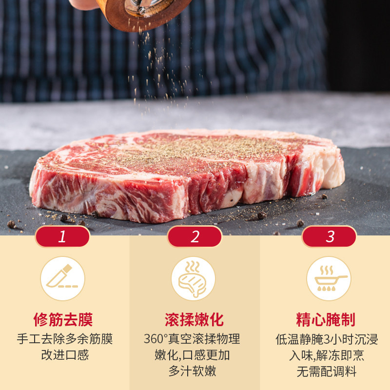农夫好牛西冷牛排整切牛排儿童黑椒牛扒10片装非原切官方旗舰店
