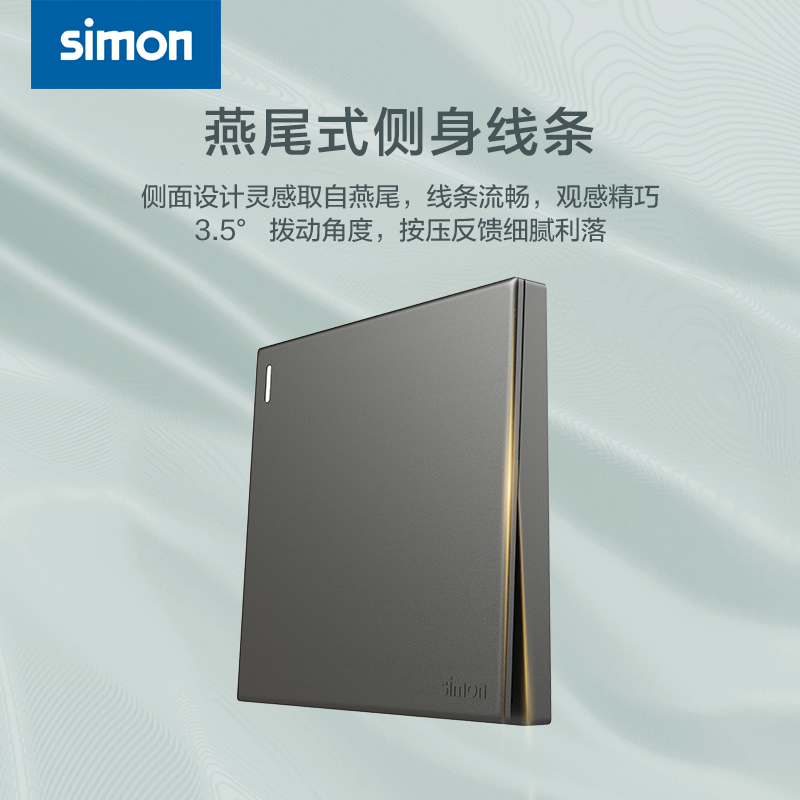 【新】西蒙simon开关插座C60荧光灰一开五孔USB多孔家用86型暗装 - 图3