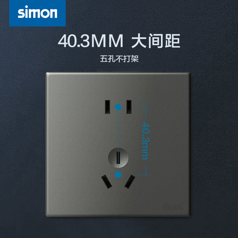 【新】西蒙simon开关插座C60荧光灰一开五孔USB多孔家用86型暗装 - 图1