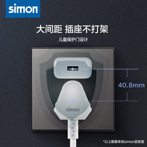 西蒙simon插座开关面板86家用五孔网线电源灰色M3官网官方旗舰店 - 图1