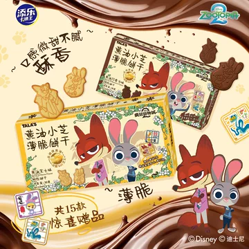 添乐卡通王疯狂动物城2黄油饼干[10元优惠券]-寻折猪