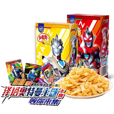 奥特曼多嘴鱼番茄味零食饼干