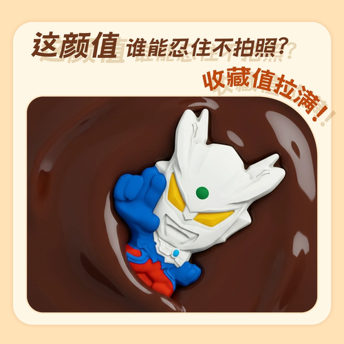 添乐卡通王奥特曼造型牛奶巧克力棒正版联名棒棒糖儿童零食食玩 - 图2