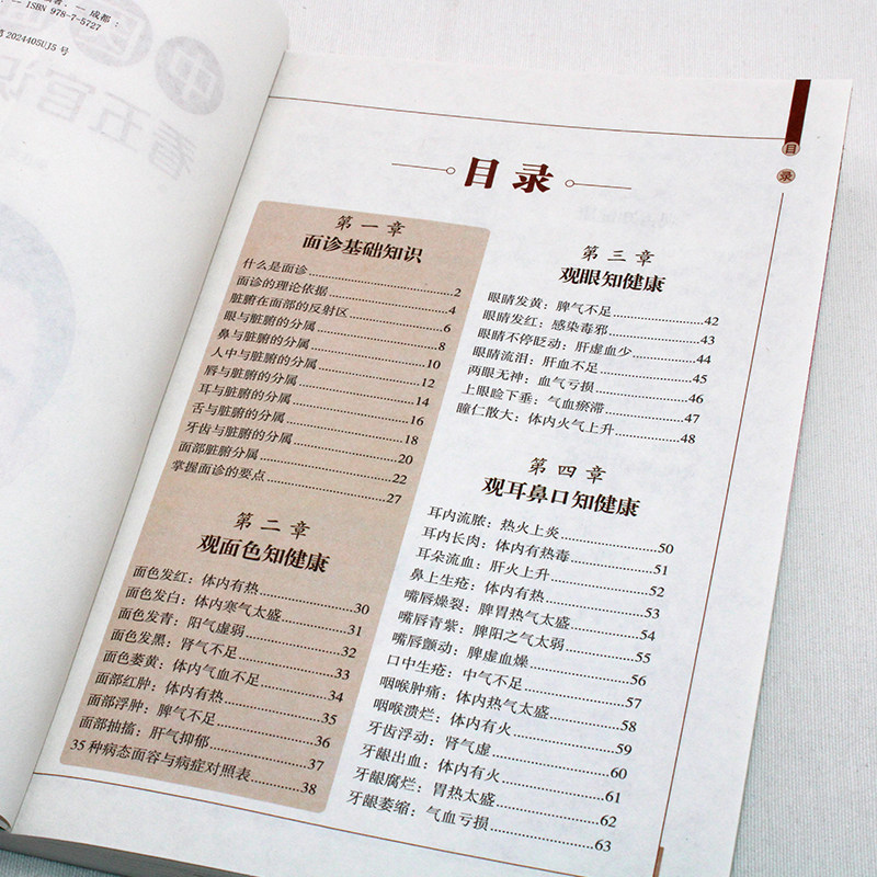 图 4