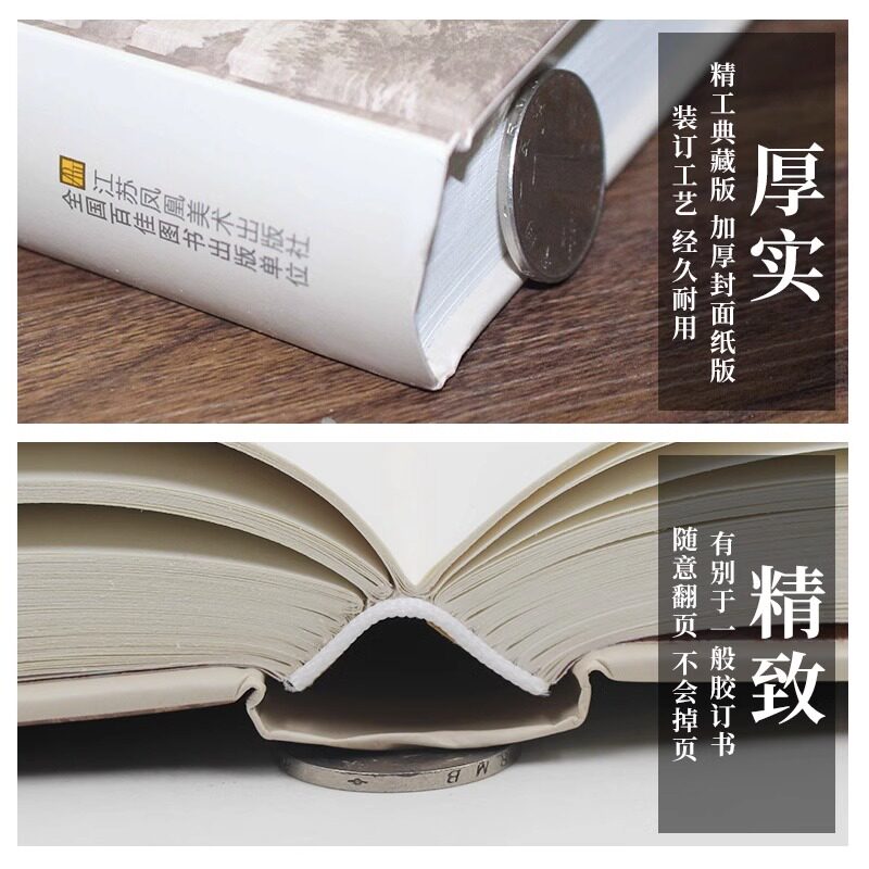 全5册】聊斋志异封神演义世说新语史记东周列国志原著正版蒲松龄白话文白对照恐怖小说中国古代神话民间传说初中生课外阅读读物
