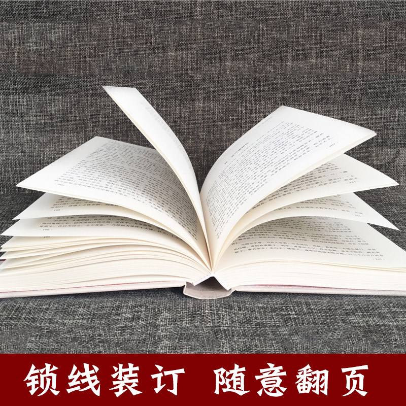 多用易学万年历正版老黄历原版原著1900-2100年中华书局八卦五行书玄学入门国学经典推算风水易经易学书籍传习录周易八卦算卦书-图0