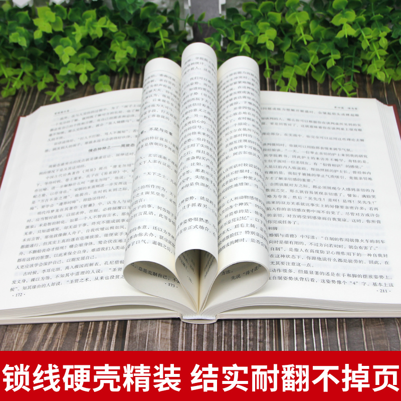 全套3册 曾国藩全集正版 精装珍藏版曾国藩家书挺经冰鉴白话文曾国潘传全书家训日记自传人生哲学为人处世绝学国学为官场谋略国学 - 图2