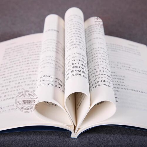 认准正版】六祖坛经正版心经金刚经原文注释译文禅修经典修心经典国学书籍中华文化典籍谦德国学文库佛法佛学经书佛教十三经入门书 - 图2