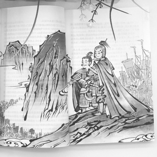 素书正版黄石公原著完整无删减感悟奇书中的成功智慧古代修身立身为人职场生活为人处世人际交往技巧国学经典畅销书籍排行榜 - 图2