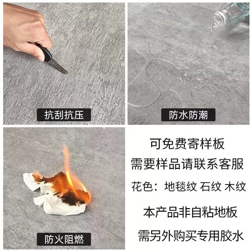 加厚2毫米PVC防水服装店粘贴自室内翻新刷胶改造耐磨地板石纹塑胶 - 图1