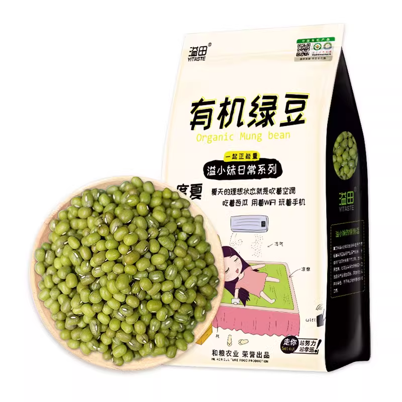 【和粮溢田】东北绿豆新货年农家绿豆糕原料五谷杂粮绿小豆发豆芽 - 图3