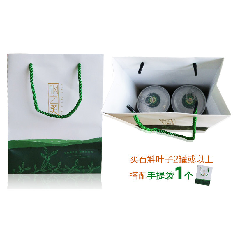 枫之灵铁皮叶60g散装雁荡山石斛 枫之灵石斛/枫斗